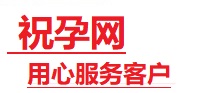 雁江捐卵试管助孕机构-代媽网